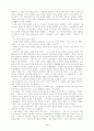 프랑스와 영국의 전국시장 2페이지