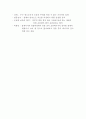 예 비 보 고 서-탄동진자 4페이지