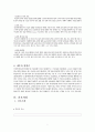식도암케이스 7페이지