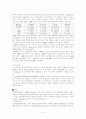 심근경색(MI)   4페이지