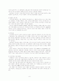 심근경색(MI)   9페이지