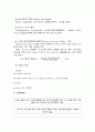COD크롬 예비/결과보고서 2페이지