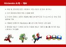 닌텐도(Nintendo)의 경영혁신 성공사례 3페이지