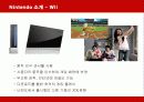 닌텐도(Nintendo)의 경영혁신 성공사례 5페이지