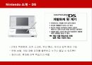 닌텐도(Nintendo)의 경영혁신 성공사례 6페이지