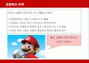 닌텐도(Nintendo)의 경영혁신 성공사례 20페이지