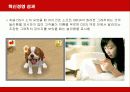 닌텐도(Nintendo)의 경영혁신 성공사례 25페이지