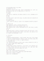 교정복지론 요약(제 1장 비행청소년과 범죄인의 재활/제 2장 비행청소년과 범죄인의 재활의 역사적 전개/제 3장 교정복지에 관한 이해/제 4장 교정복지실천 현장/제 2부 교정복지 관련 제도와 프로그램-제 5장 교정 23페이지