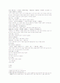 태평광기 13 모군茅君 공안국 윤궤 개상 소선공 성선공 곽박 윤사 2페이지