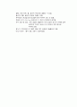신생아중환자실 케이스 2페이지