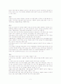AMI(acute myocardial infarction) ER case study 급성심근경색증 2페이지
