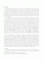 성령의 발출에 관한연구,성령의 단일유출과 이중유출에 관한 비교연구,성령의 성경적 배경 2페이지