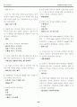 토목기사 실기 완결판~ 30페이지