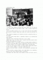 일제시대-체육사 2페이지