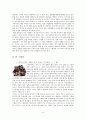 일본의 문화코드인 일본의 국민여동생에 대하여 조사분석 8페이지
