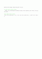 시골의사의 부자경제학을 읽고 24페이지