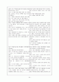 정신과 케이스 스터디 - Major depressive disorder -  25페이지