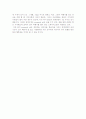 에센셜 오일 2페이지