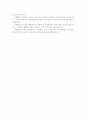 자원봉사자인정의 필요성 2페이지