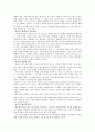 구약, 어떻게 설교할 것인가 2페이지