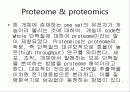 proteomics summary 1페이지