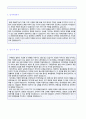 ◆ 2019년 구매팀/물류유통 부서 자기소개서 합격예문 + 이력서양식 [물류유통 구매팀 합격자소서/구매팀 자소서 자기소개서 합격샘플/지원동기/채용정보]  2페이지
