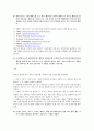 노턴의 컴퓨터 개론 1-14장의 실습문제 정리 6페이지