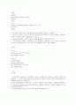 노턴의 컴퓨터 개론 1-14장의 실습문제 정리 15페이지
