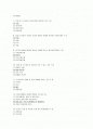 정신건강론 기말고사 예상문제 - 명신대학(사이버대학) 2페이지