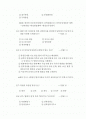 교양과목  2페이지
