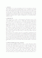 block copolymer phase behavior 2페이지