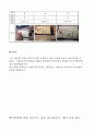 마이컴에 의한 자동온도 검출 및 Fan속도 제어  2페이지