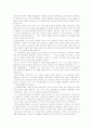 염상섭의 만세전 2페이지