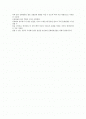 문화산업과 관광 2페이지