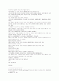 공독상법 배꼽관상臍相捷法 어깨관상법 젖관상법 겨드랑이털관상법 2페이지