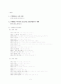 국악라디오방송 감상 : 윤중강 2페이지