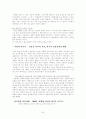 국악라디오방송 감상 : 윤중강 24페이지