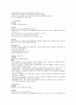 노인주거복지시설 7페이지