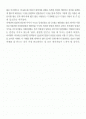 영화 '달콤 살벌한 연인' 흥행 요인 분석 2페이지