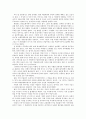 버블 속 생존- SBS스페셜 쩐의제국을 보고 2페이지