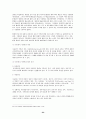 [헌법]예술의 자유 24페이지