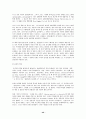 [헌법]예술의 자유 40페이지