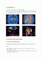 스포츠 마케팅 - chess boxing 2페이지