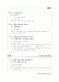Everyday English 365 중2학년 7페이지