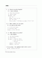 Everyday English 365 중2학년 8페이지