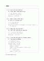 Everyday English 365 중2학년 10페이지