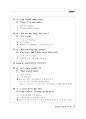 Everyday English 365 중2학년 13페이지
