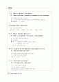 Everyday English 365 중2학년 22페이지