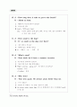 Everyday English 365 중2학년 24페이지