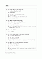 Everyday English 365 중2학년 26페이지